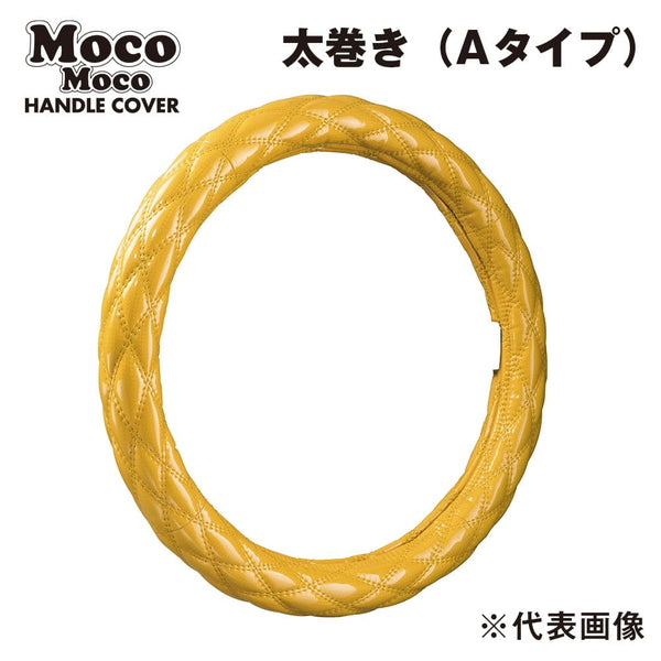 ジェットイノウエ モコモコハンドルカバー ダブルステッチ カーボンイエロー 太巻きAタイプ 2HS-B（45cm） 587609