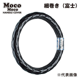 ジェットイノウエ モコモコハンドルカバー ダブルステッチ ギャラクシーブラック 細巻き富士 2HS-B（45cm） 587821