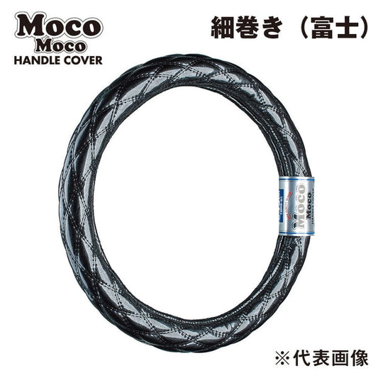 ジェットイノウエ モコモコハンドルカバー ダブルステッチ ロイヤルシルバーブラック 細巻き富士 2HS-B（45cm） 587822