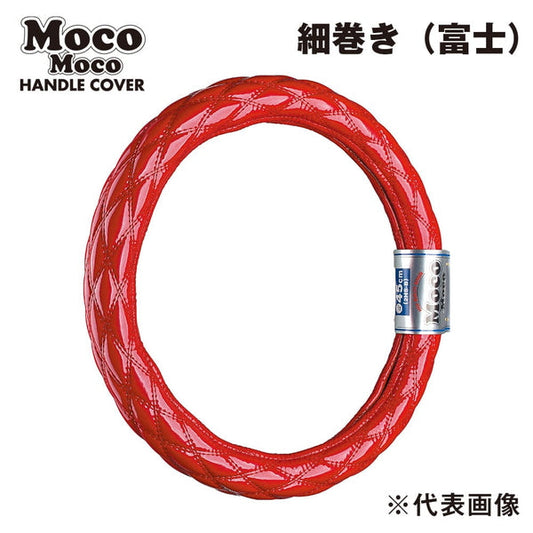 ジェットイノウエ モコモコハンドルカバー ダブルステッチ ロイヤルピンク 細巻き富士 2HS-B（45cm） 587823