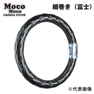 ジェットイノウエ モコモコハンドルカバー ダブルステッチ カーボンブラック 細巻き富士 S-B（36～37cm） 587987