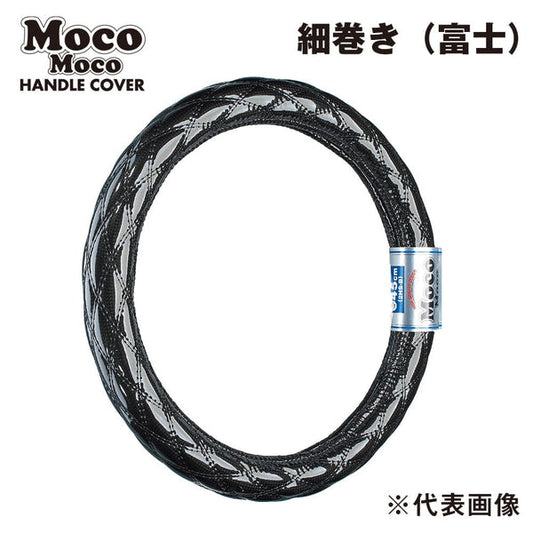 ジェットイノウエ モコモコハンドルカバー ダブルステッチ カーボンブラック 細巻き富士 2HS-B（45cm） 587827