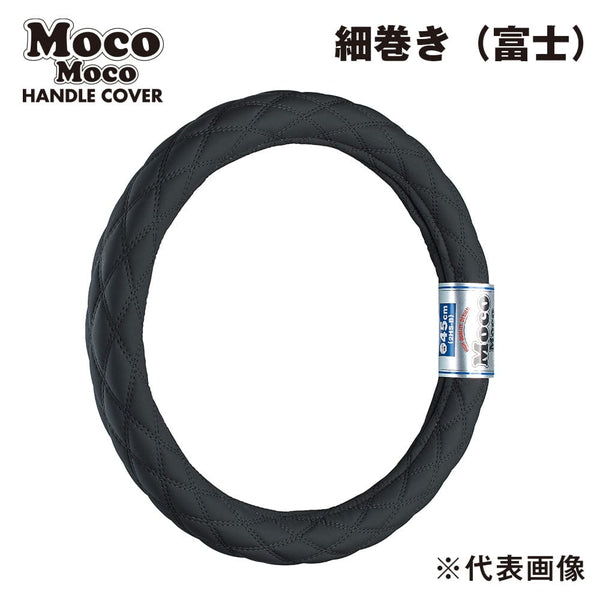 series-mokomoko-handle-cover-hosomaki-huji-2hs-b