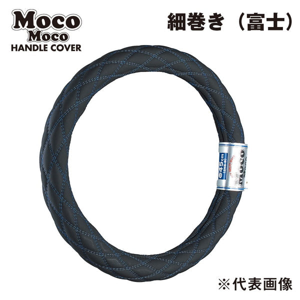 series-mokomoko-handle-cover-hosomaki-huji-lm-b