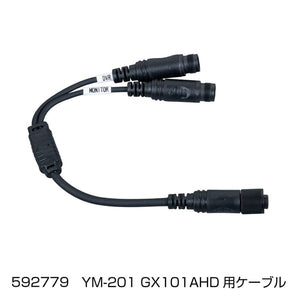 ジェットイノウエ GX-101AHD接続分配ケーブル 592779