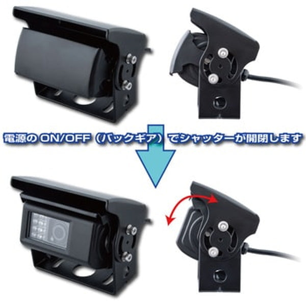 ジェットイノウエ シャッター/ヒーター付バックカメラ 592928