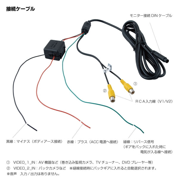 ジェットイノウエ ９インチ ルームミラー固定タイプモニター 592958