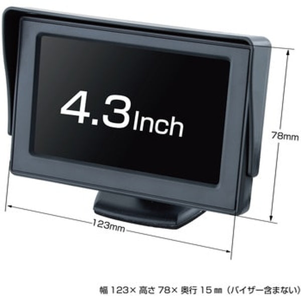 ジェットイノウエ 4.3インチ オンダッシュモニター 592960