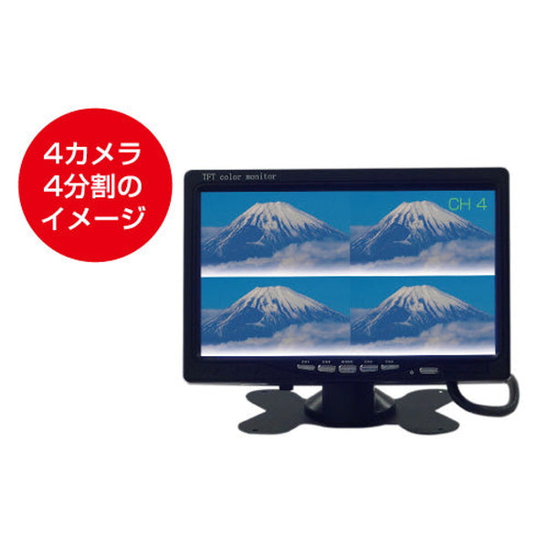 ジェットイノウエ 7インチ4分割 オンダッシュモニター 592969