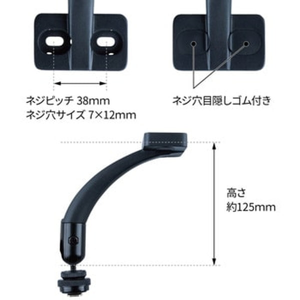 ジェットイノウエ モニター用ブラケット ルームミラー固定タイプ 592990