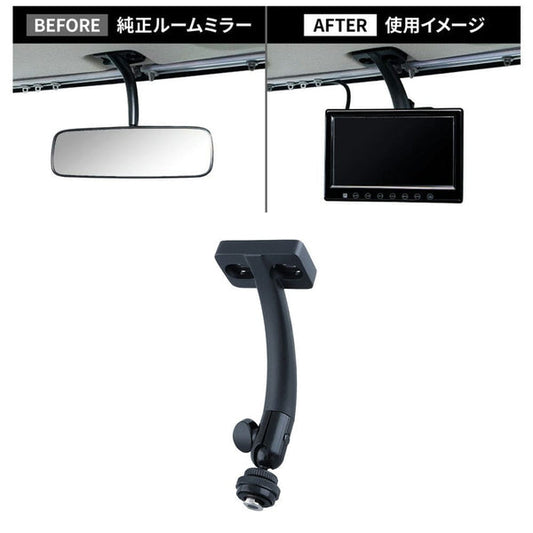 ジェットイノウエ モニター用ブラケット ルームミラー固定タイプ 592990