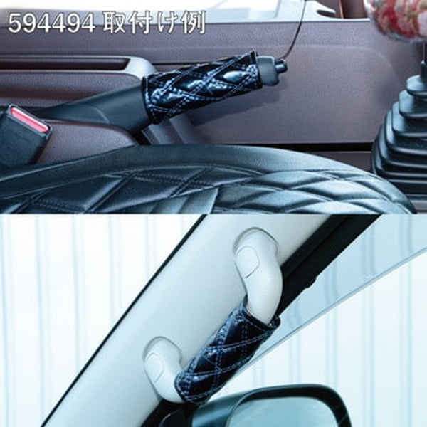 ジェットイノウエ モコモコハンドブレーキカバーWステッチ マーベリック ブルー 594494