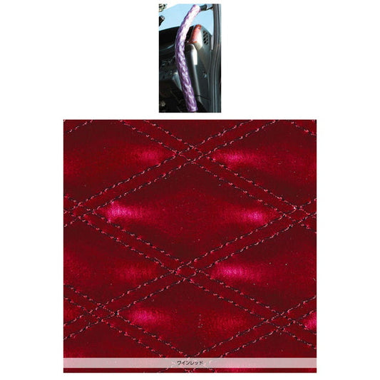 ジェットイノウエ モコモコロングアシストグリップカバー ダブルステッチ ワインレッド 595203