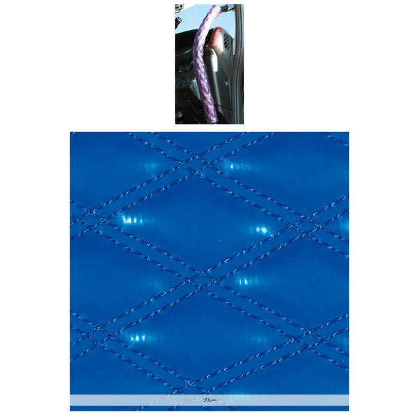 ジェットイノウエ モコモコロングアシストグリップカバー ダブルステッチ ブルー 595204