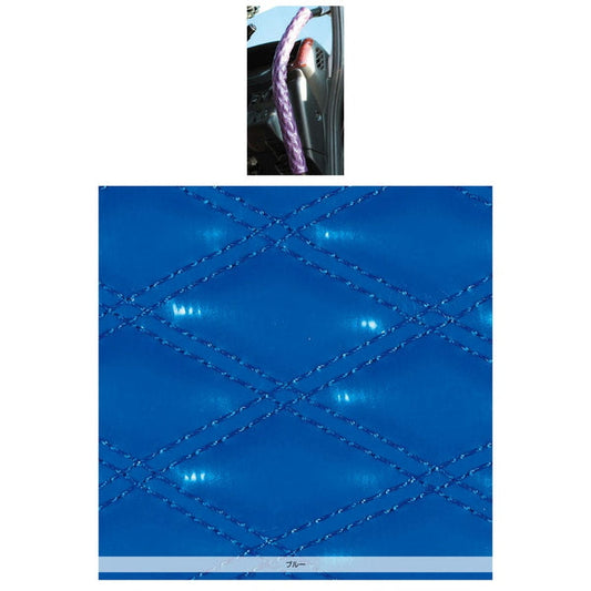 ジェットイノウエ モコモコロングアシストグリップカバー ダブルステッチ ブルー 595204