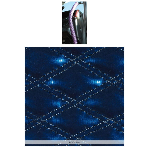 ジェットイノウエ モコモコロングアシストグリップカバー ダブルステッチ ネイビーブルー 595208