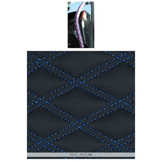ジェットイノウエ モコモコロングアシストグリップカバー ダブルステッチ ヌバック調 ブラック/青糸 595224