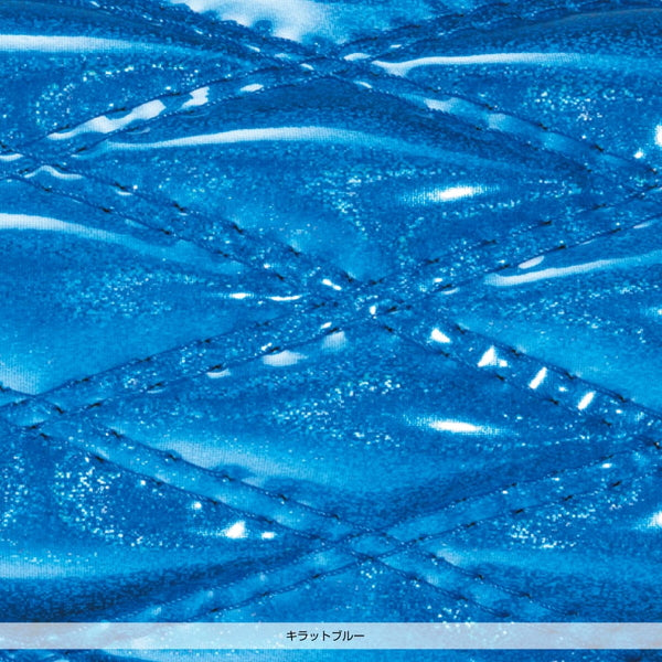 ジェットイノウエ モコモコアシストブレーキカバー ダブルステッチ キラットブルー 595307