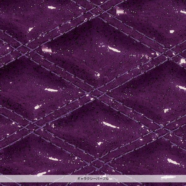 ジェットイノウエ モコモコアシストブレーキカバー ダブルステッチ ギャラクシーパープル 595309