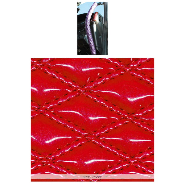 ジェットイノウエ モコモコロングアシストグリップカバー ダブルステッチ ギャラクシーレッド 595230