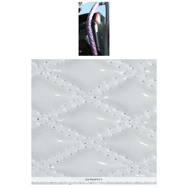 ジェットイノウエ モコモコロングアシストグリップカバー ダブルステッチ ロイヤルホワイト 595231