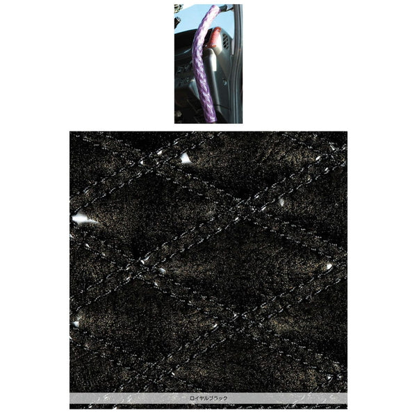 ジェットイノウエ モコモコロングアシストグリップカバー ダブルステッチ ロイヤルブラック 595232