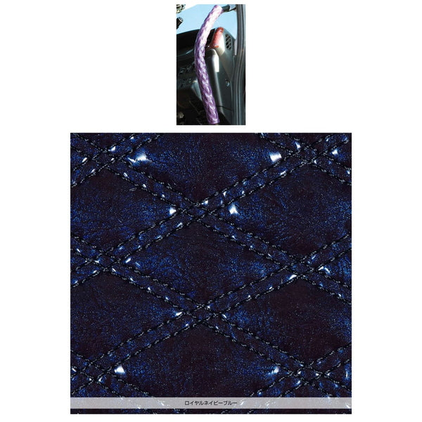 ジェットイノウエ モコモコロングアシストグリップカバー ダブルステッチ ロイヤルネイビーブルー 595238