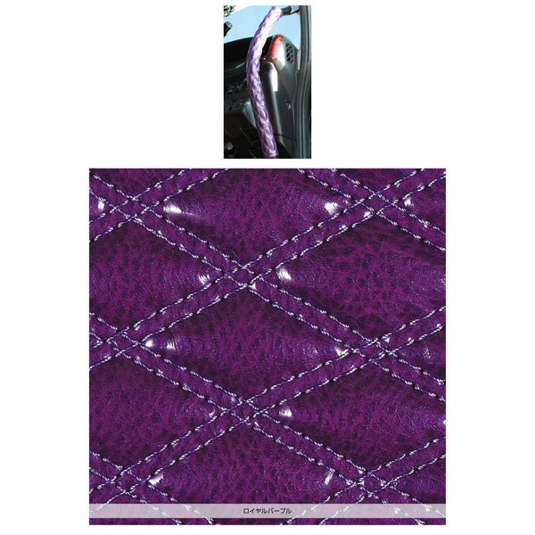 ジェットイノウエ モコモコロングアシストグリップカバー ダブルステッチ ロイヤルパープル 595239