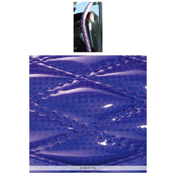 ジェットイノウエ モコモコロングアシストグリップカバー ダブルステッチ カーボンパープル 595247