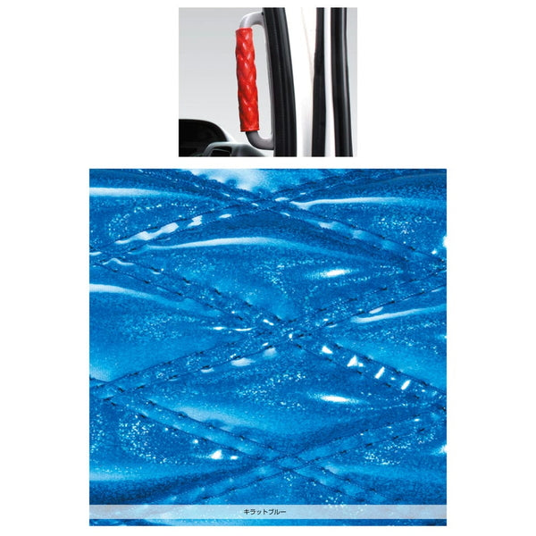 ジェットイノウエ モコモコアシストブレーキカバー ダブルステッチ キラットブルー 595307