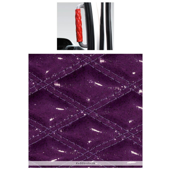 ジェットイノウエ モコモコアシストブレーキカバー ダブルステッチ ギャラクシーパープル 595309