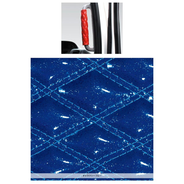 ジェットイノウエ モコモコアシストブレーキカバー ダブルステッチ ギャラクシーブルー 595315