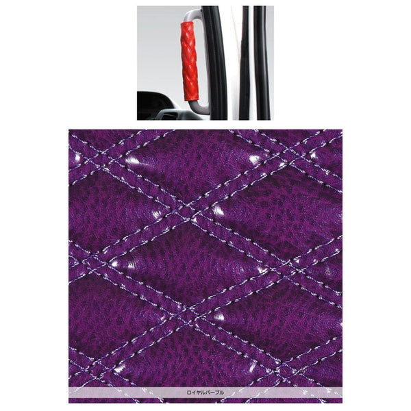 ジェットイノウエ モコモコアシストブレーキカバー ダブルステッチ ロイヤルパープル 595319