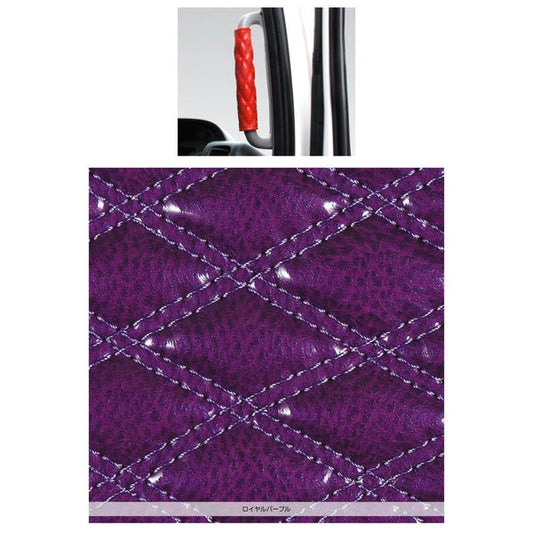 ジェットイノウエ モコモコアシストブレーキカバー ダブルステッチ ロイヤルパープル 595319