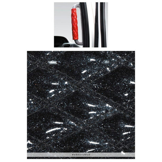 ジェットイノウエ モコモコアシストブレーキカバー ダブルステッチ ギャラクシーブラック 595321