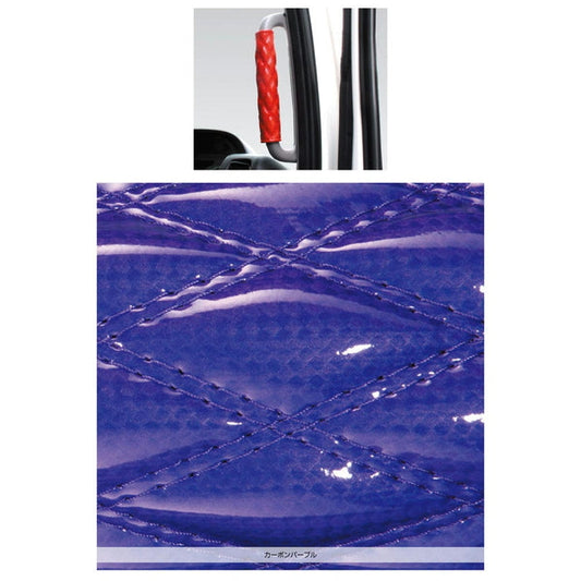 ジェットイノウエ モコモコアシストブレーキカバー ダブルステッチ カーボンパープル 595327