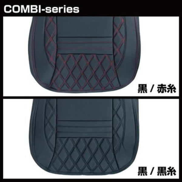 ジェットイノウエ シートカバー COMBI 三菱ふそう 2t ’20キャンター/ブルーテックキャンター 標準車用 運転席+助手席側セット ブラック/赤糸 595335