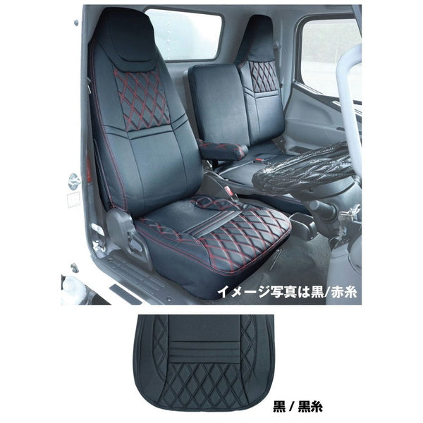 ジェットイノウエ シートカバー COMBI 三菱ふそう 2t ’20キャンター/ブルーテックキャンター 標準車用 運転席+助手席側セット ブラック/黒糸 595355