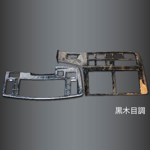 ジェットイノウエ インテリア3Dパネル いすゞ大型ファイブスターギガ用 基本セット 黒木目調 595434