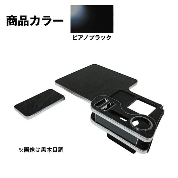 ジェットイノウエ センターテーブル NEWプロフィア用 ピアノブラック 595501