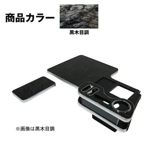 ジェットイノウエ センターテーブル NEWプロフィア用 黒木目調 595502