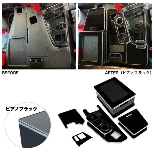 ジェットイノウエ センターテーブル 三菱ふそう ’17スーパーグレート（H29.5～） ピアノブラック 595508