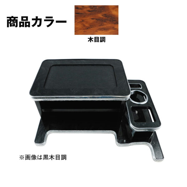 ジェットイノウエ センターテーブル ギガ用 595518