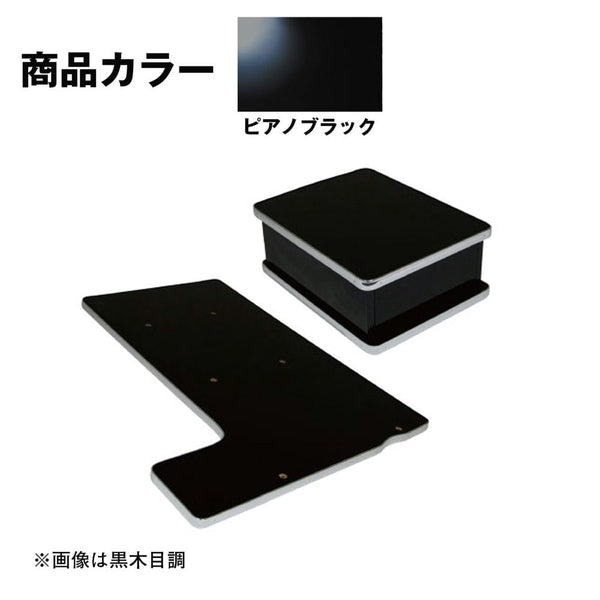 ジェットイノウエ センターテーブル 日野’17レンジャー標準車専用 ピアノブラック 595534