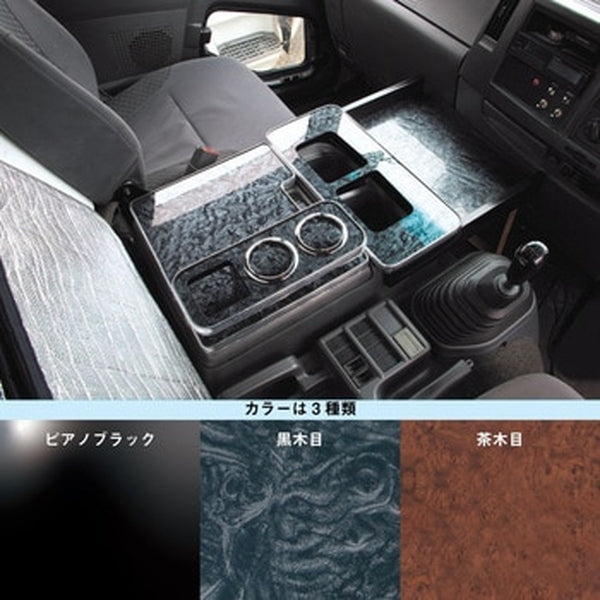 ジェットイノウエ センターテーブル いすゞ4t ’07フォワード標準車用 ピアノブラック 595551