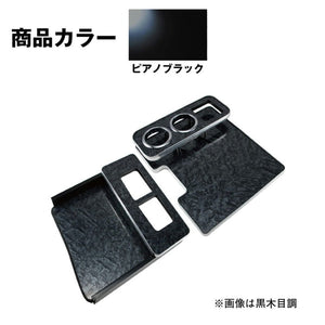 ジェットイノウエ センターテーブル いすゞ4t ’07フォワード標準車用 ピアノブラック 595551