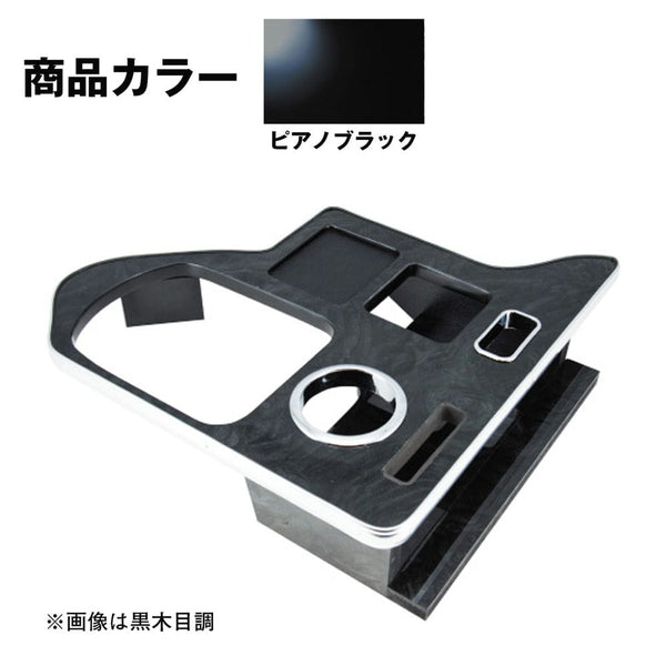 ジェットイノウエ センターテーブル 日野エアループ デュトロ標準・ワイド用 ピアノブラック 595561