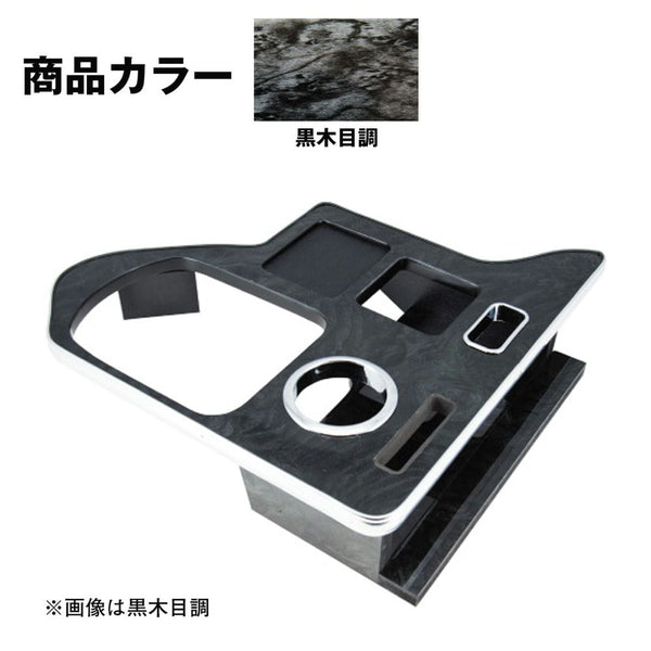 series-senter-table-hino