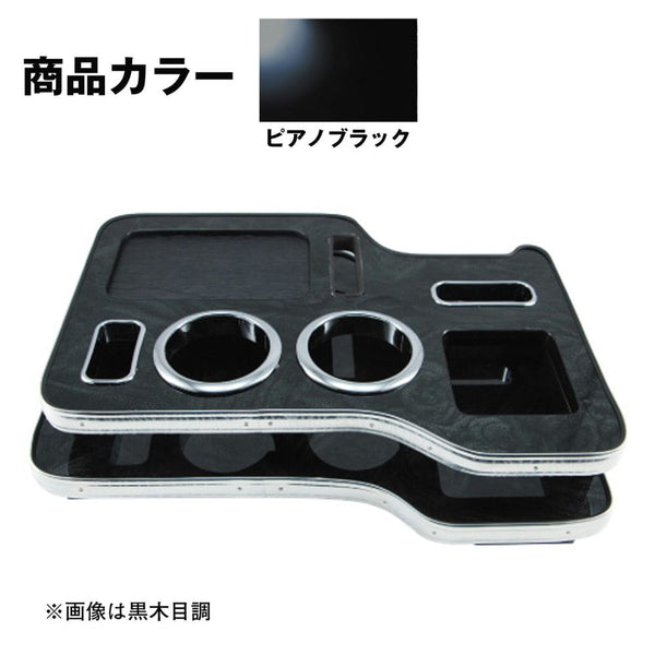 ジェットイノウエ センターテーブル ふそう2t ブルーテックキャンター標準・ワイド用 ピアノブラック 595571