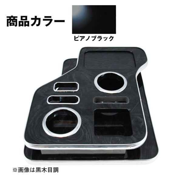 ジェットイノウエ センターテーブル ふそう2t ジェネレーションキャンター標準用 ピアノブラック 595576